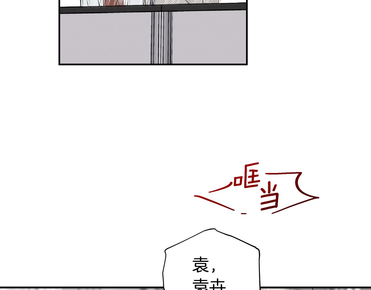 第61话 突发火灾(1/3)-第62话