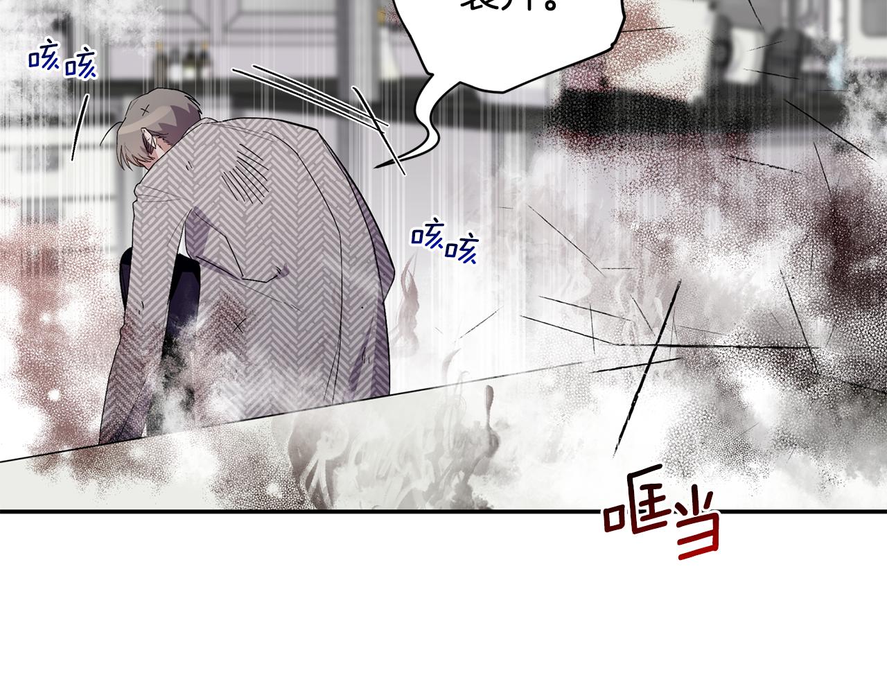 第61话 突发火灾(1/3)-第62话