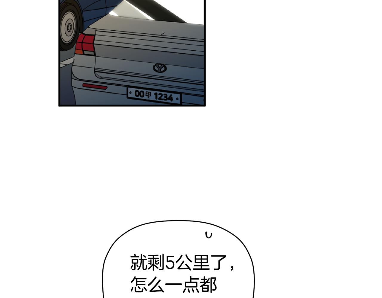 第61话 突发火灾(1/3)-第62话