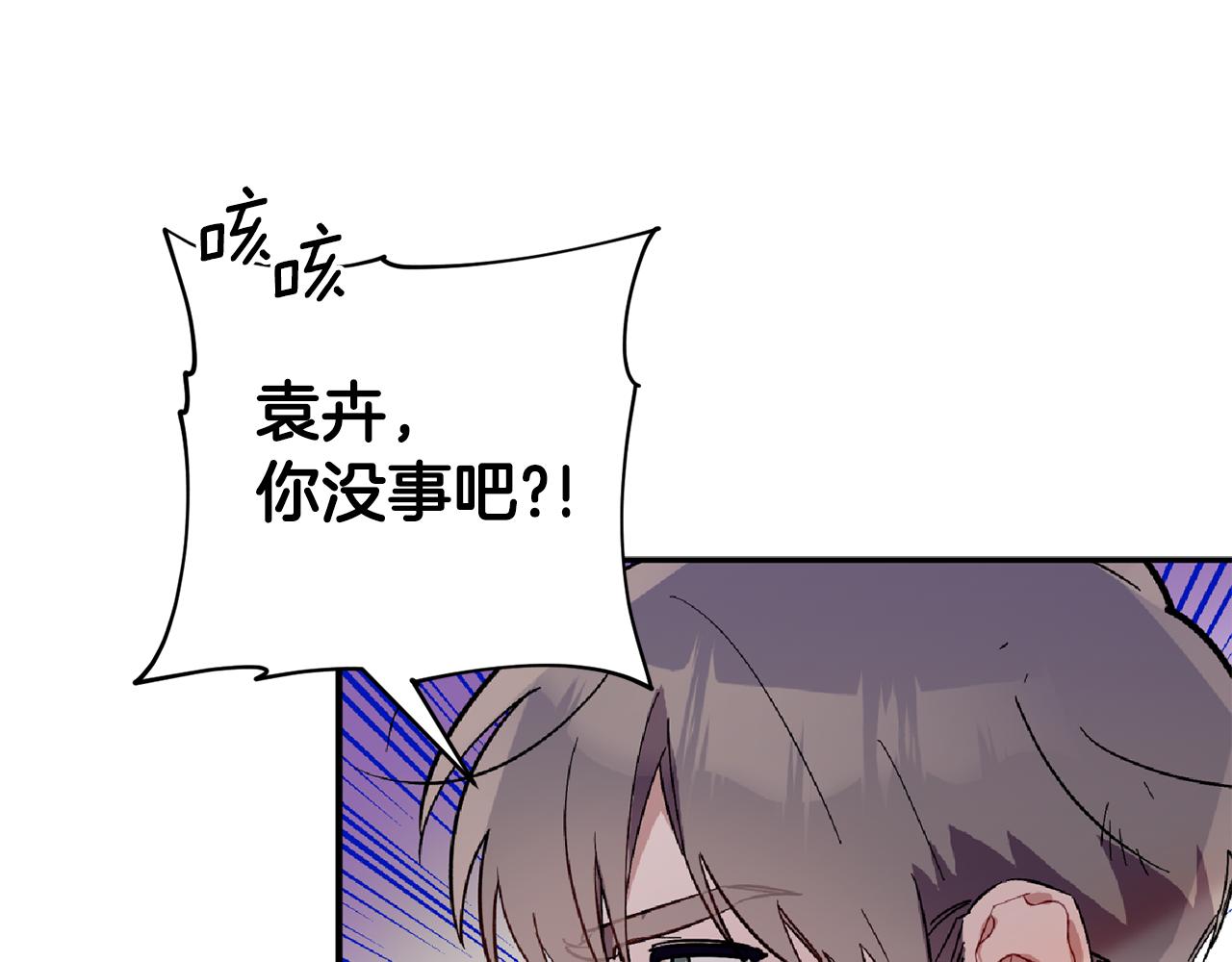 第61话 突发火灾(1/3)-第62话