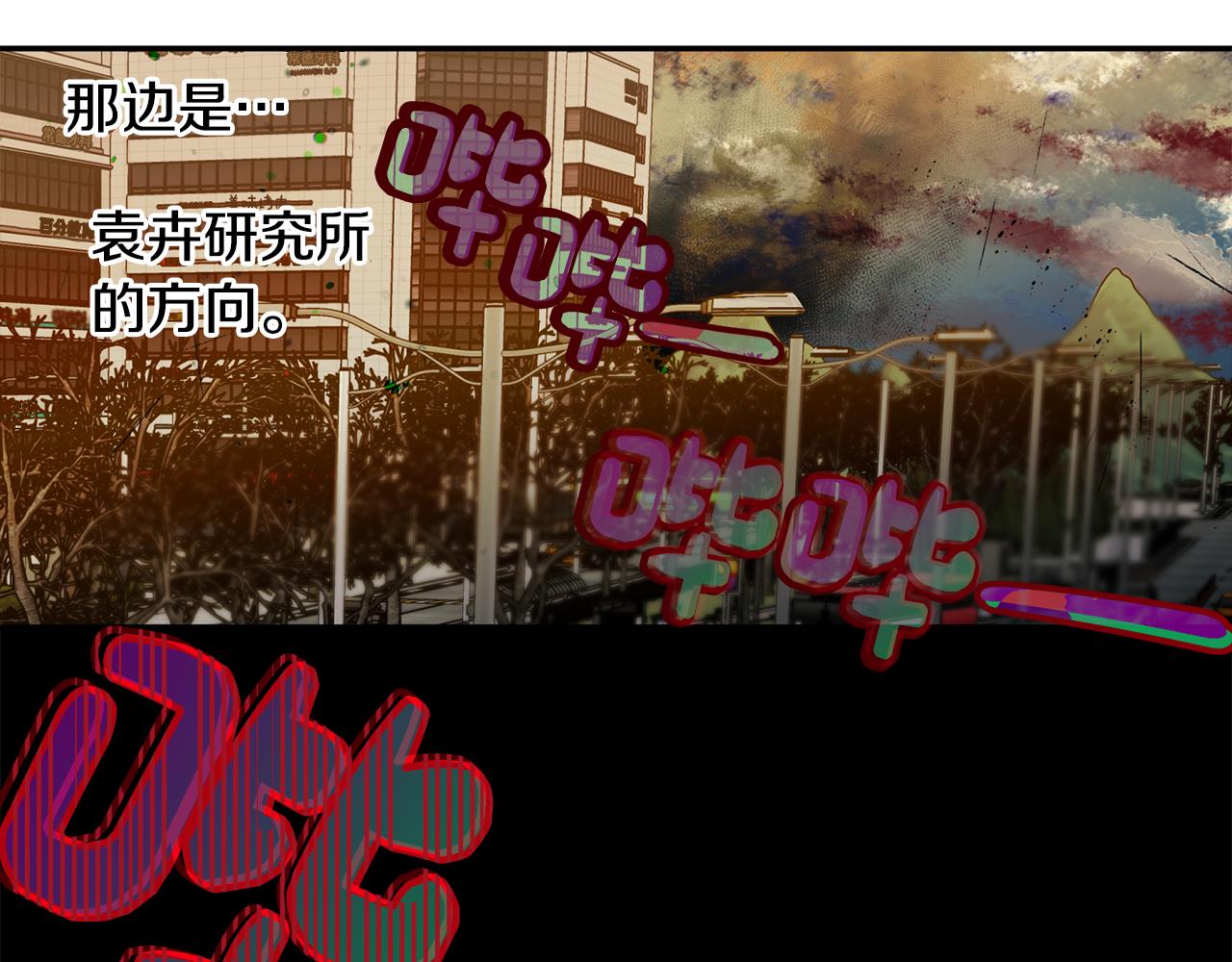 第61话 突发火灾(1/3)-第62话