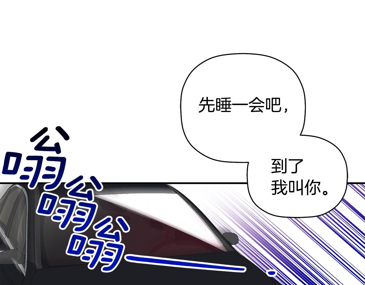 第63话 你是我的幸运星(1/3)-第64话