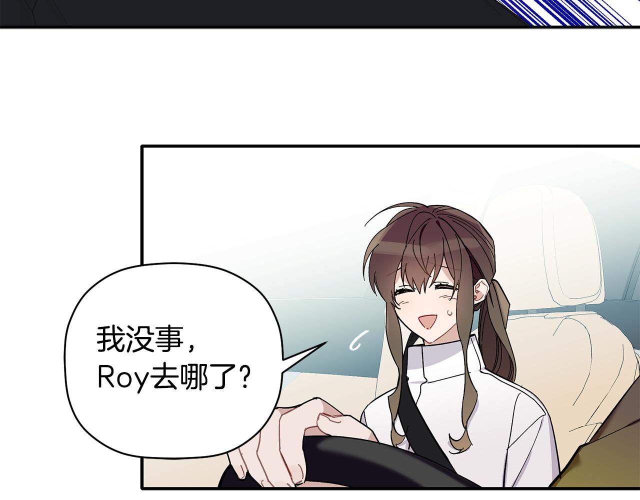 第63话 你是我的幸运星(1/3)-第64话