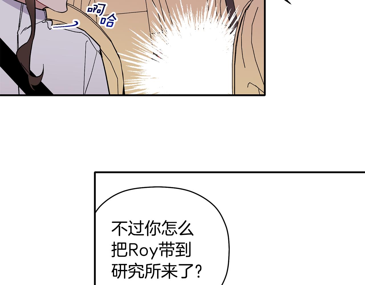 第63话 你是我的幸运星(1/3)-第64话