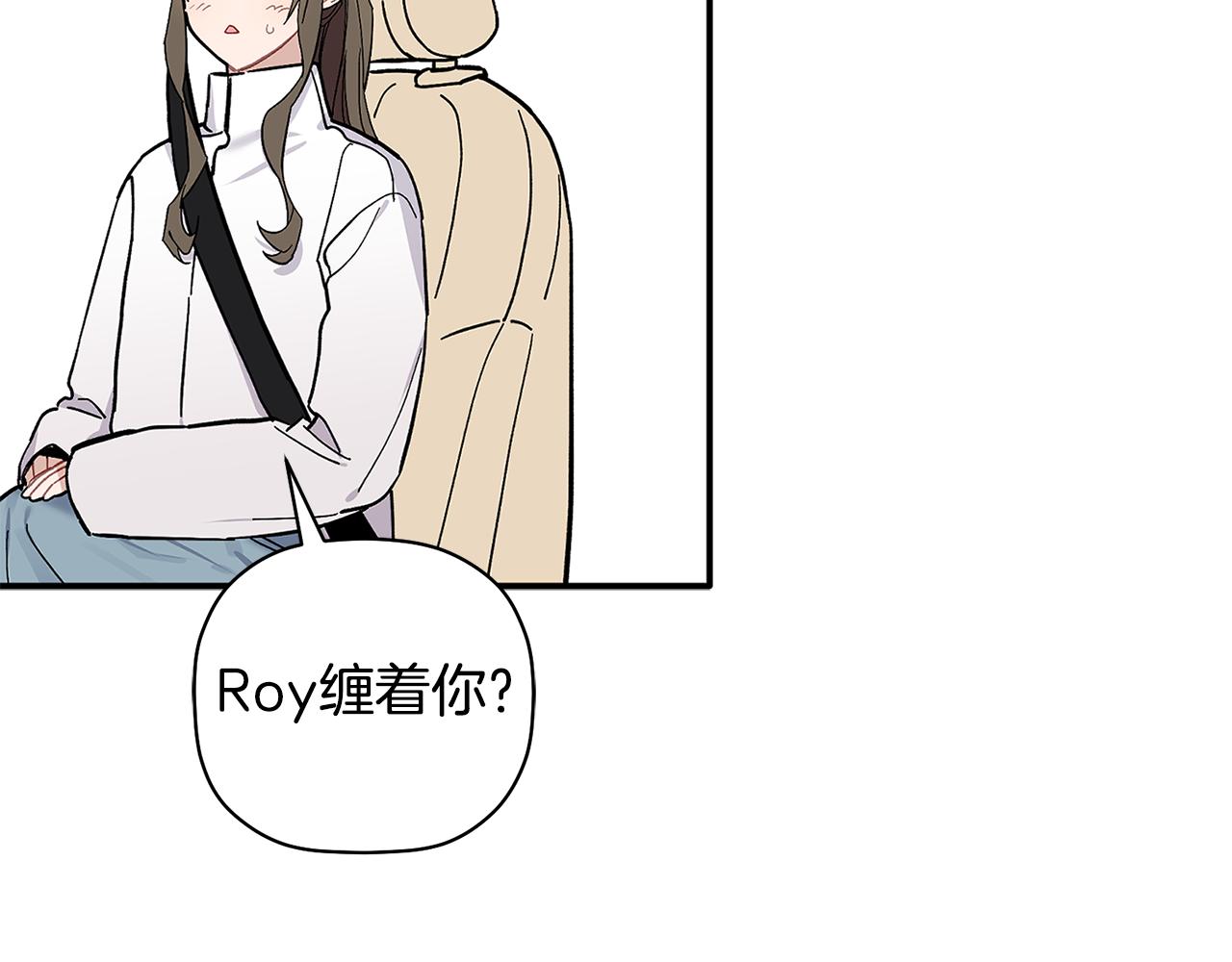 第63话 你是我的幸运星(1/3)-第64话
