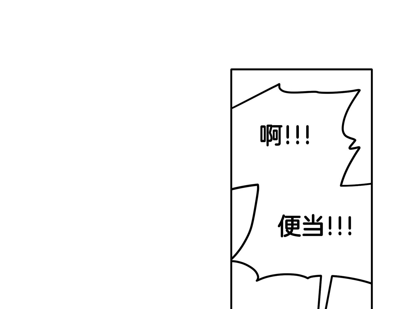 第63话 你是我的幸运星(1/3)-第64话