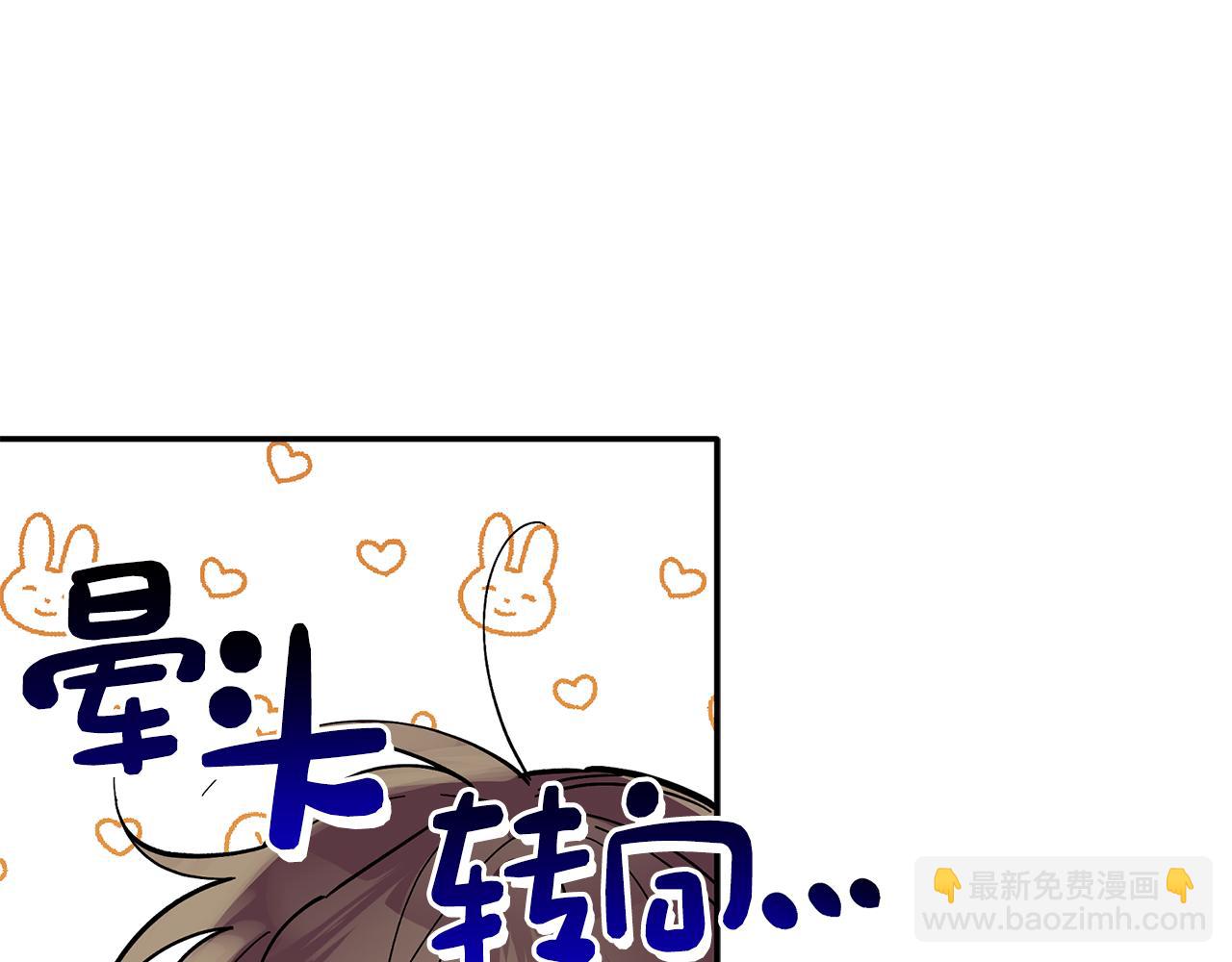 第63话 你是我的幸运星(1/3)-第64话