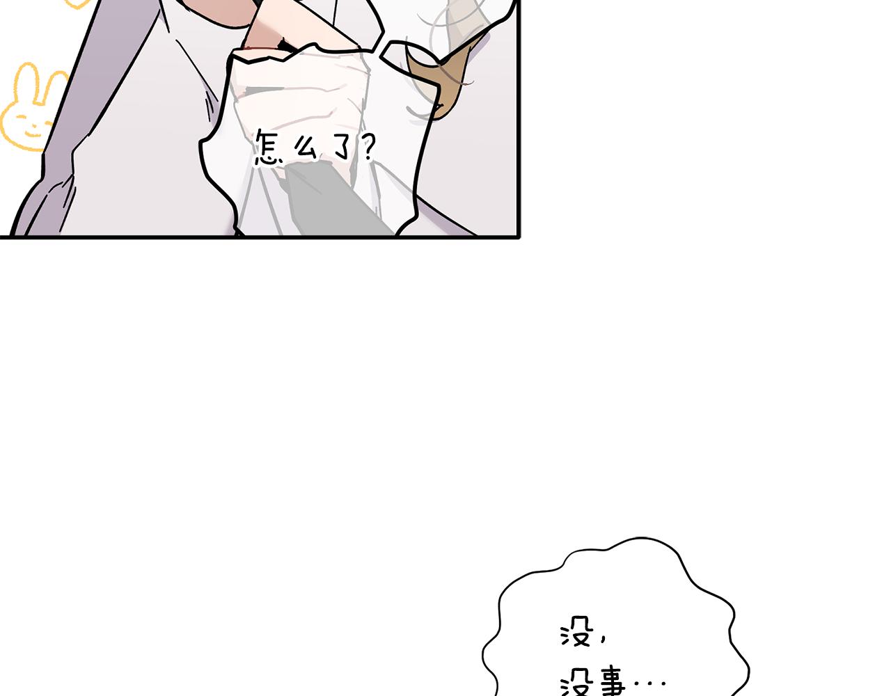 第63话 你是我的幸运星(1/3)-第64话
