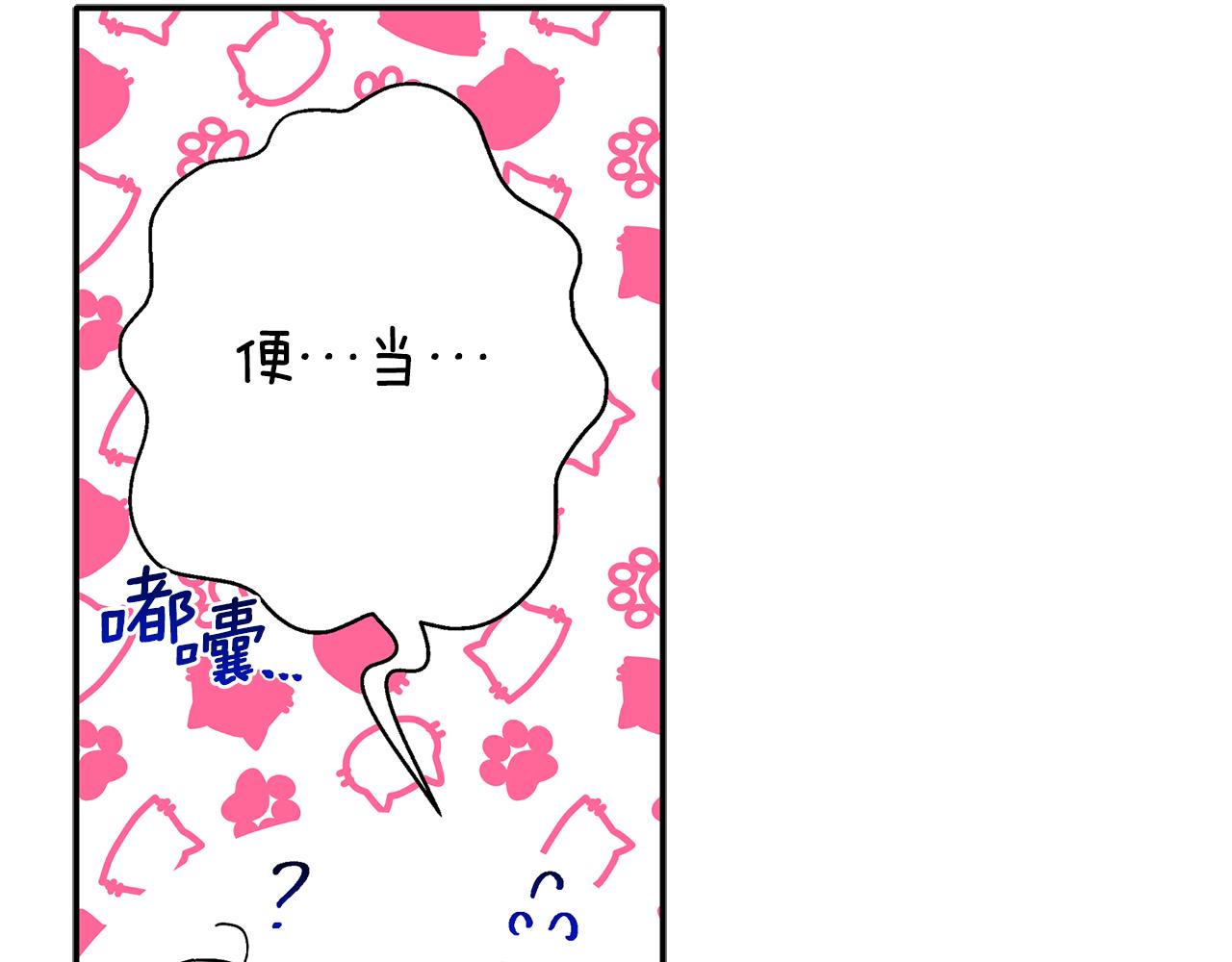 第63话 你是我的幸运星(1/3)-第64话