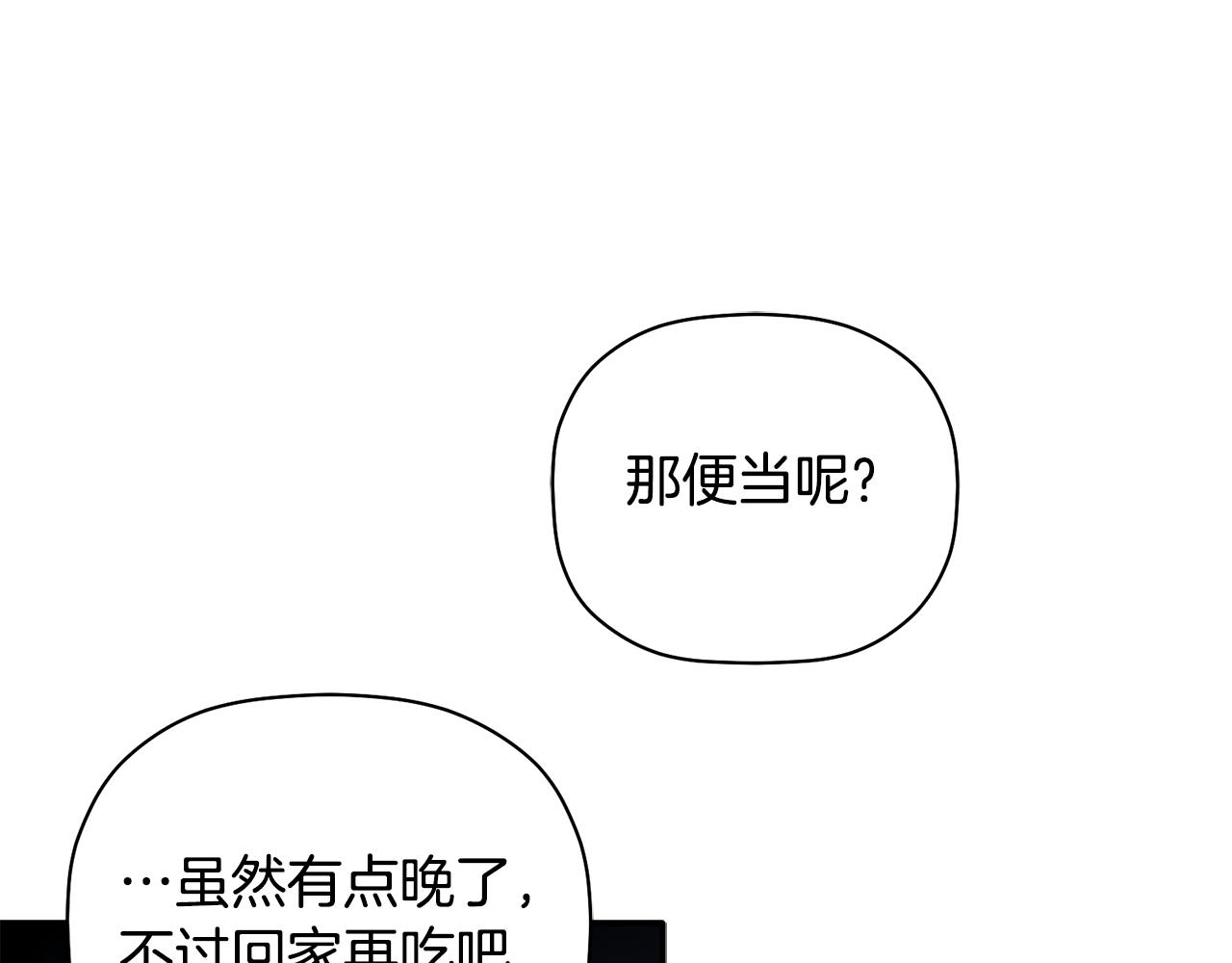 第63话 你是我的幸运星(1/3)-第64话