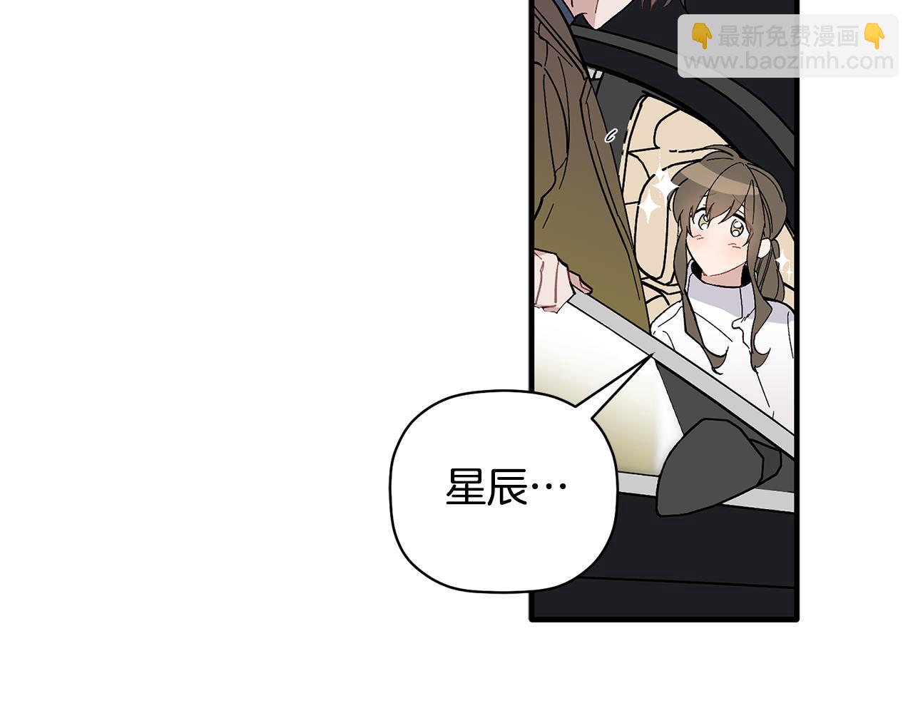第63话 你是我的幸运星(1/3)-第64话
