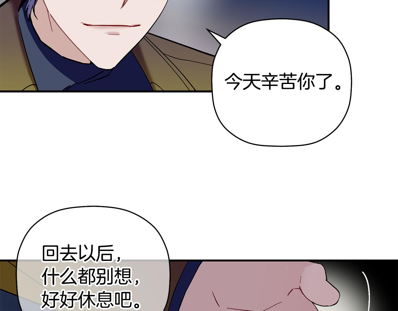 第63话 你是我的幸运星(1/3)-第64话