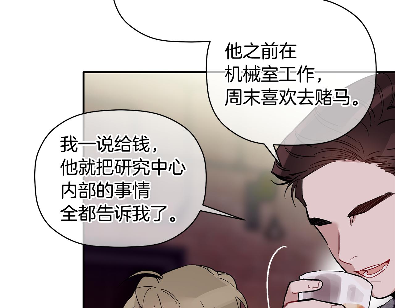 第63话 你是我的幸运星(1/3)-第64话