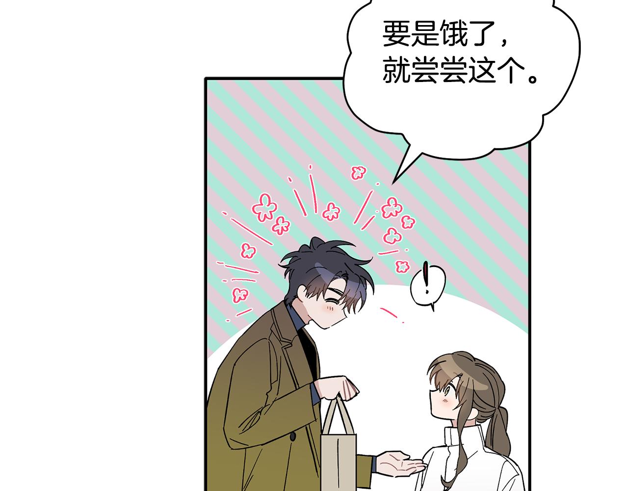 第63话 你是我的幸运星(1/3)-第64话
