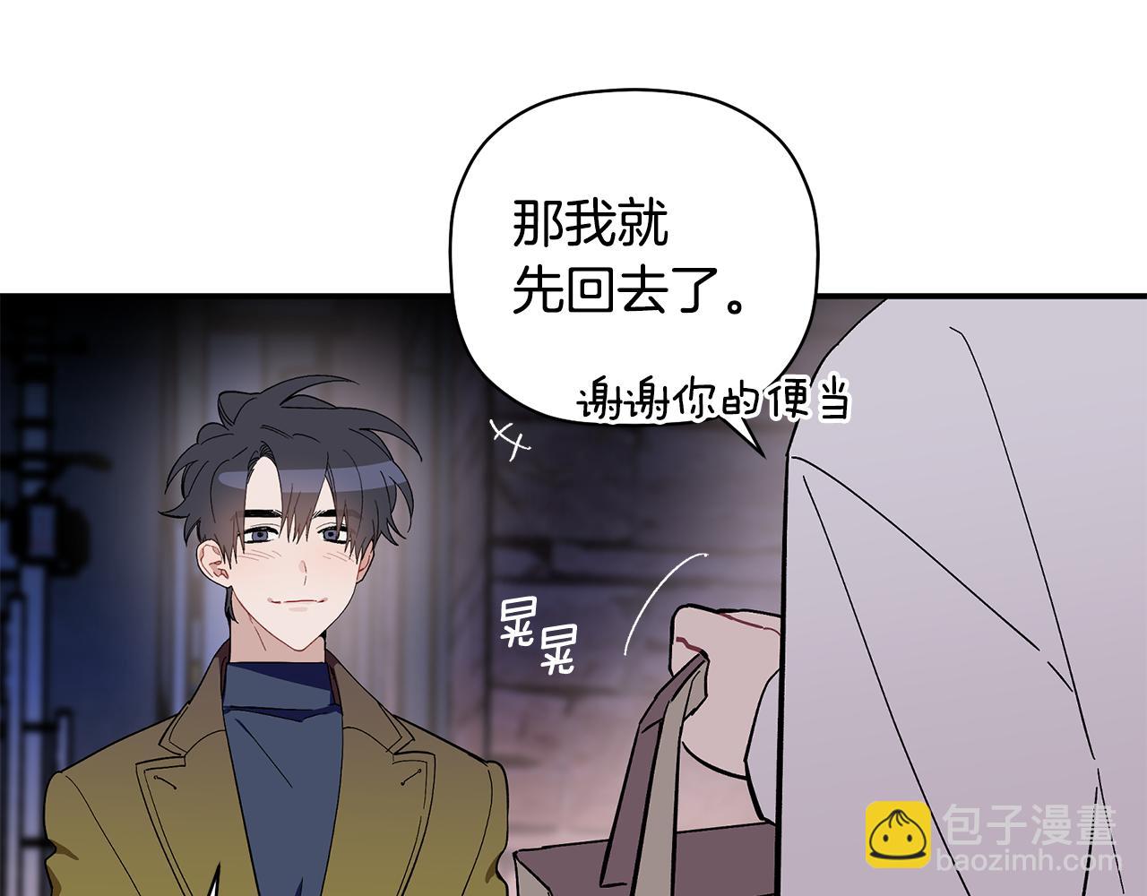 第63话 你是我的幸运星(1/3)-第64话
