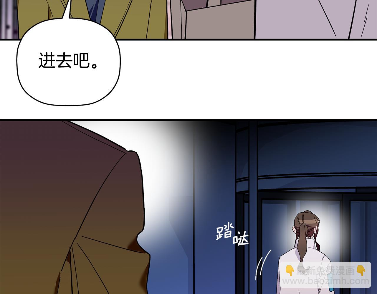 第63话 你是我的幸运星(1/3)-第64话