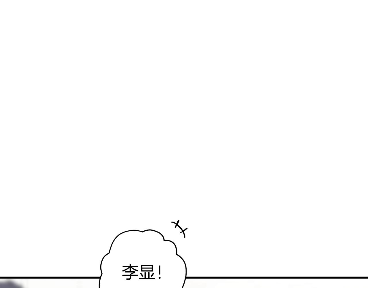 完结篇 准备好履约了吗(1/4)-第66话