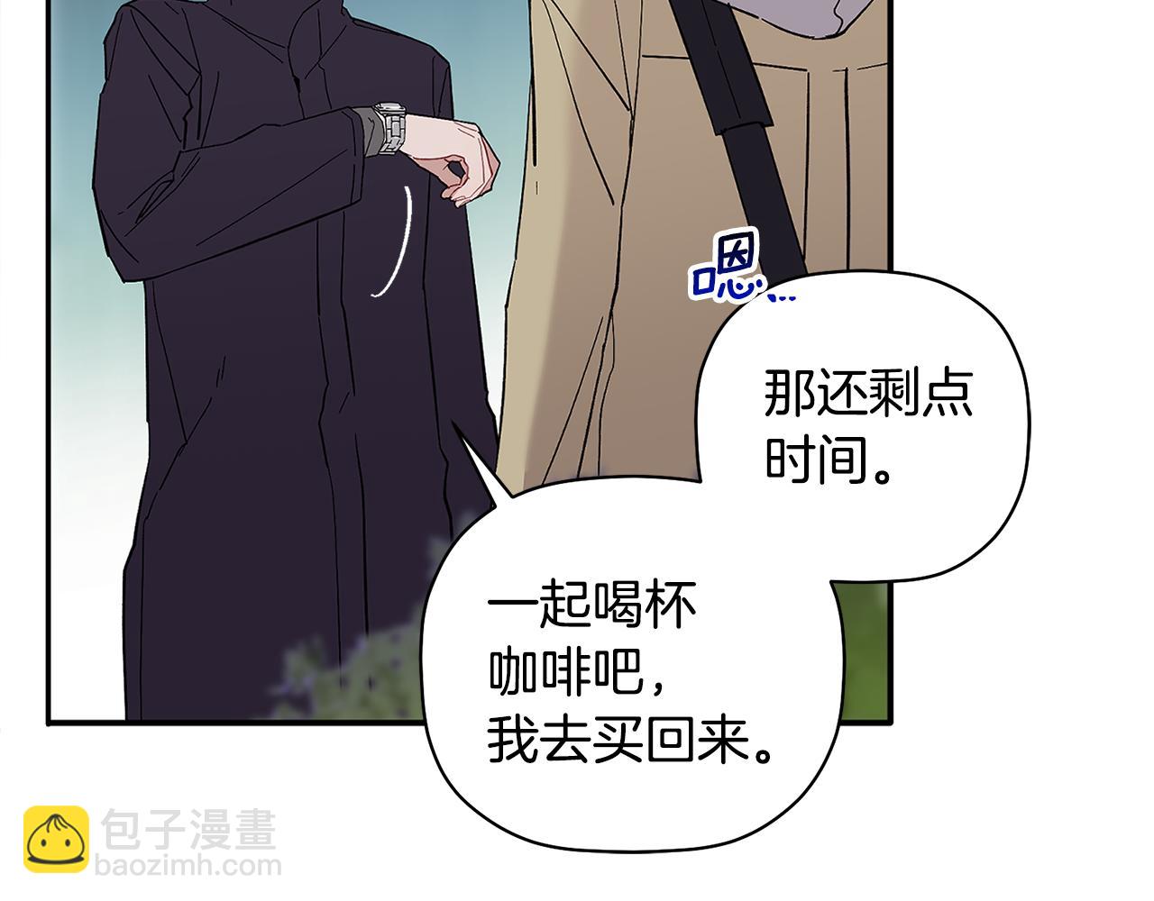 完结篇 准备好履约了吗(1/4)-第66话