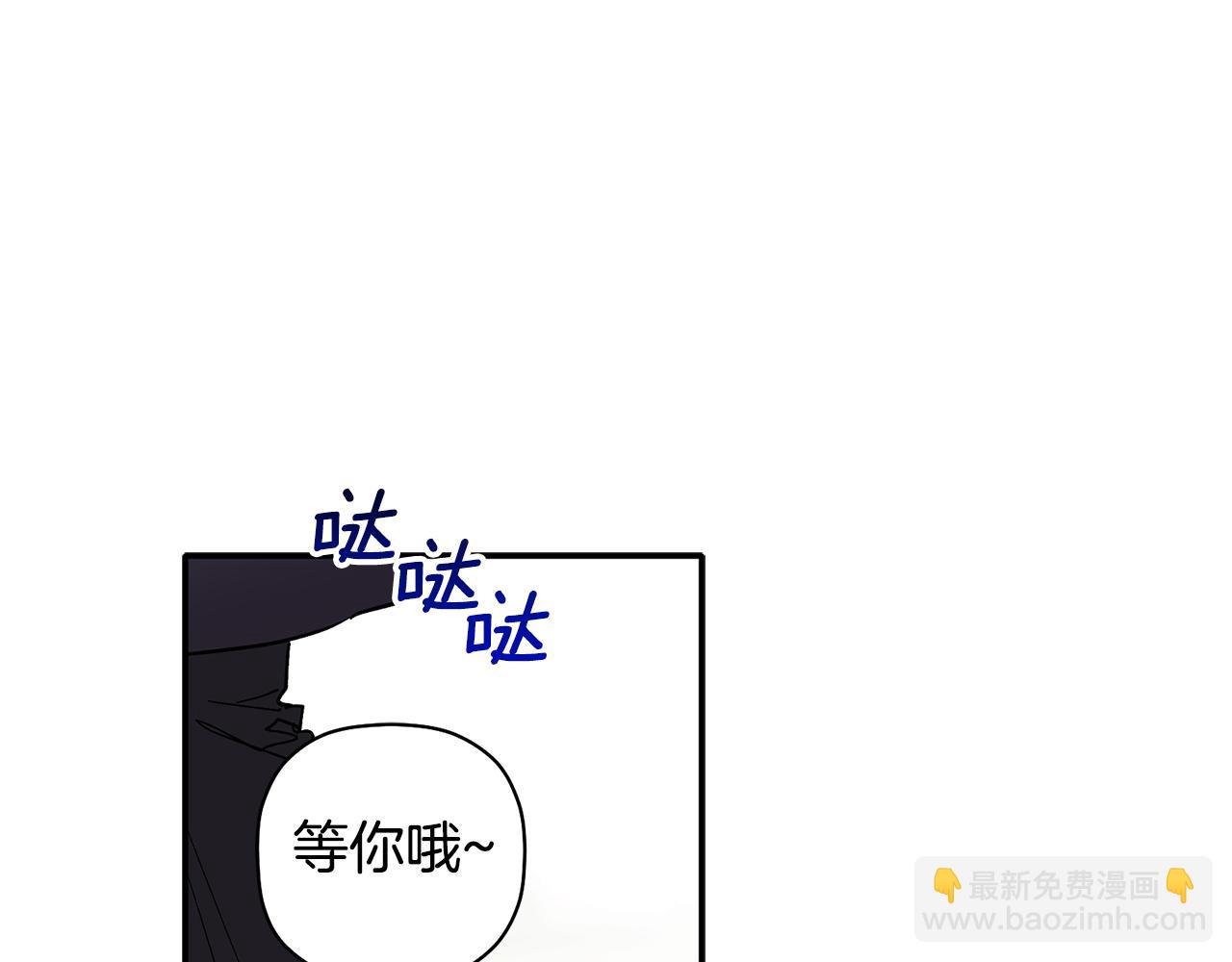完结篇 准备好履约了吗(1/4)-第66话