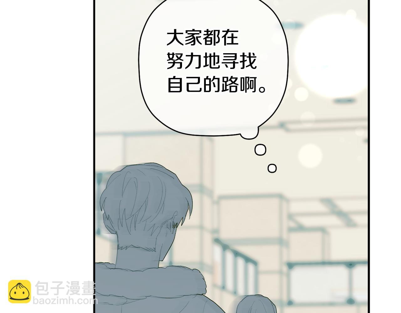 完结篇 准备好履约了吗(1/4)-第66话