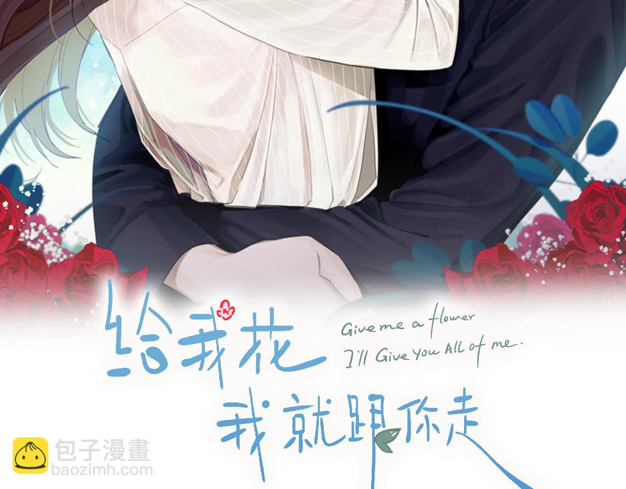 完结篇 准备好履约了吗(1/4)-第66话