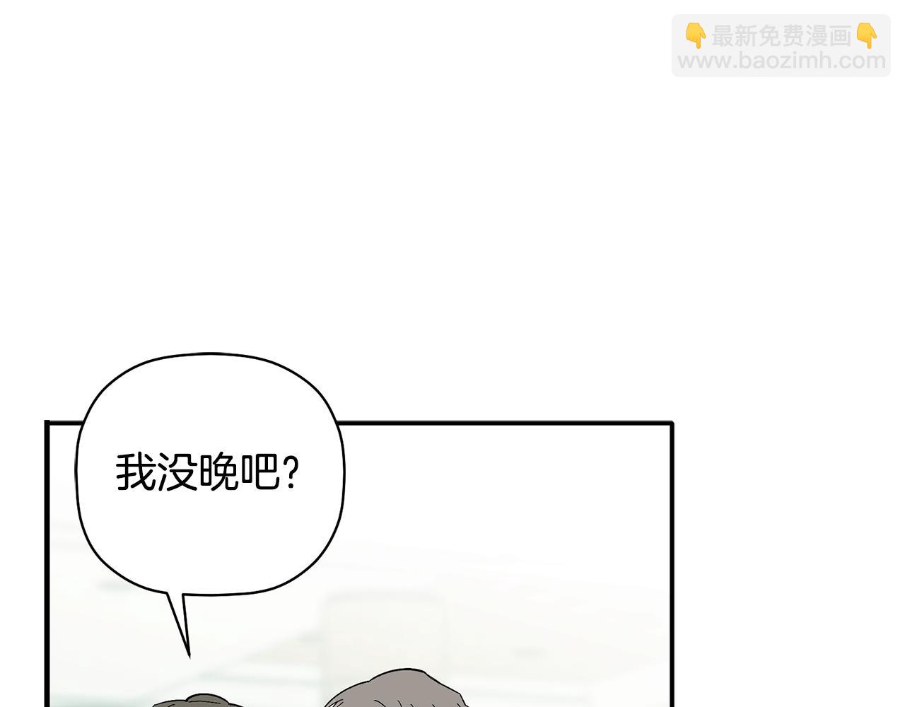 完结篇 准备好履约了吗(1/4)-第66话