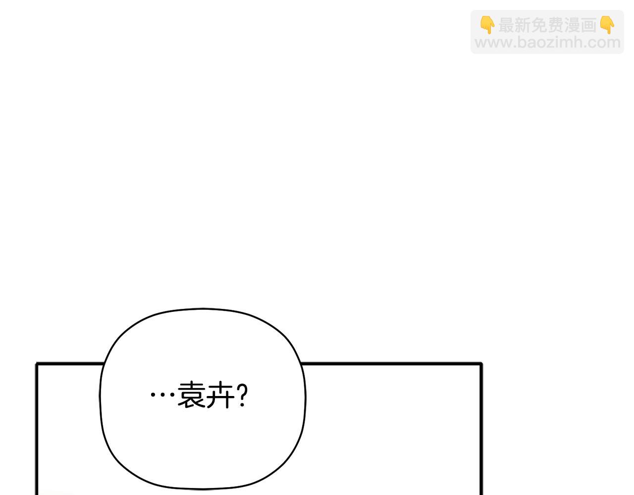 完结篇 准备好履约了吗(1/4)-第66话