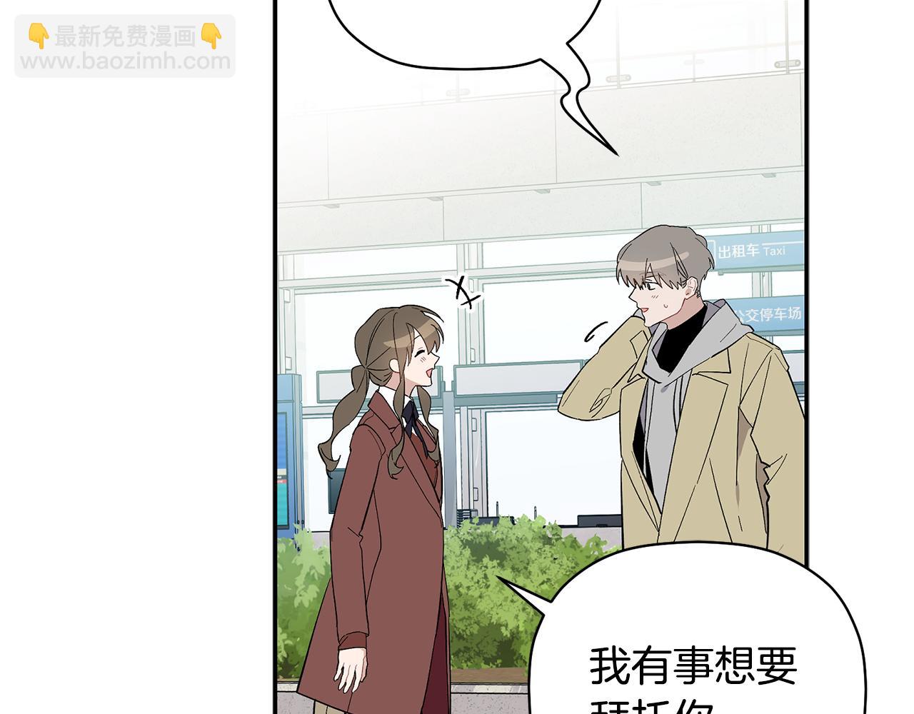 完结篇 准备好履约了吗(1/4)-第66话