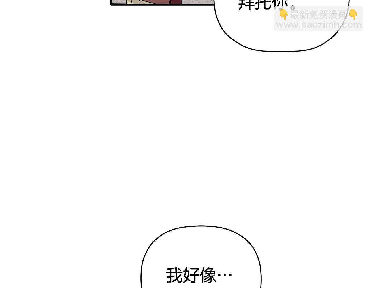 完结篇 准备好履约了吗(1/4)-第66话