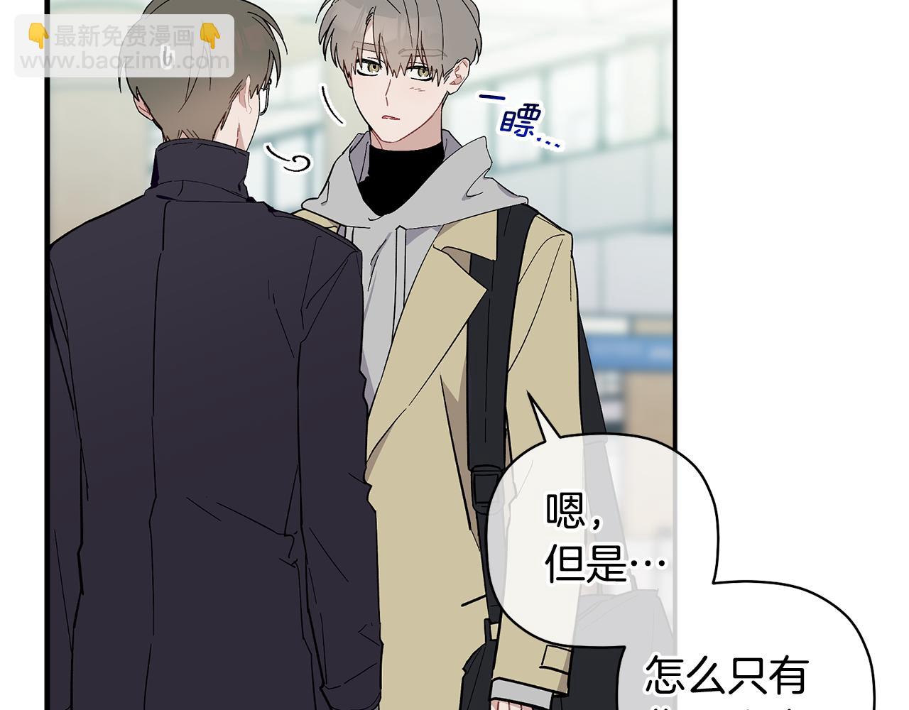 完结篇 准备好履约了吗(1/4)-第66话