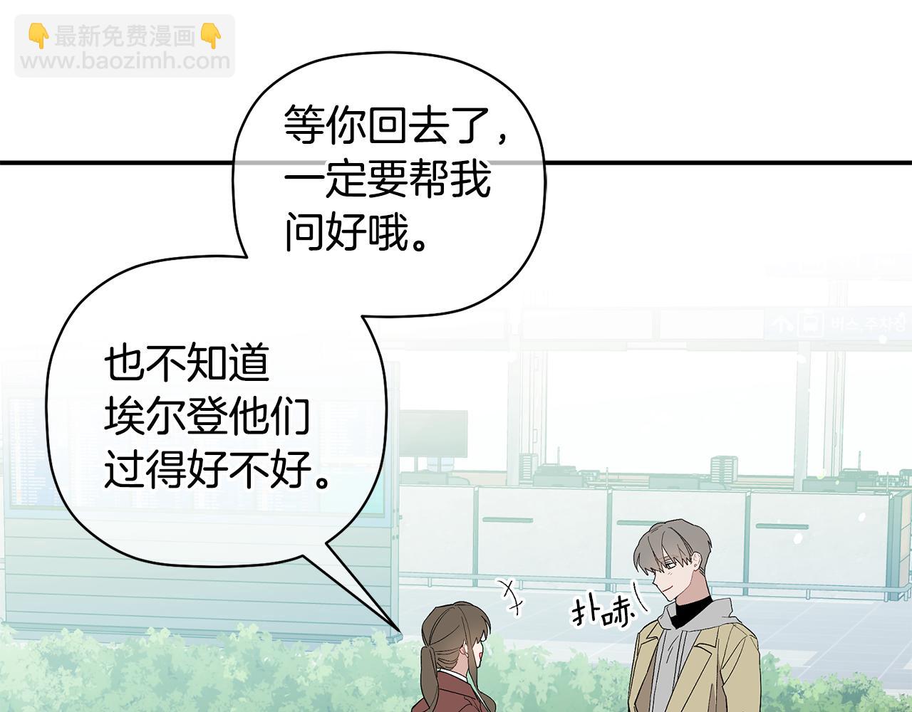 完结篇 准备好履约了吗(1/4)-第66话