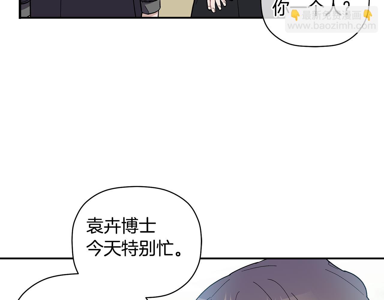 完结篇 准备好履约了吗(1/4)-第66话