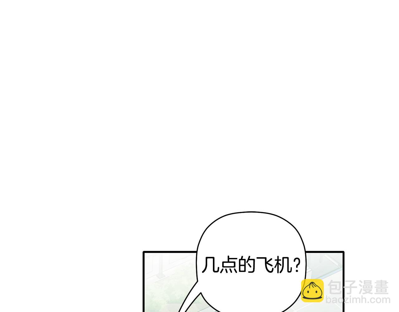 完结篇 准备好履约了吗(1/4)-第66话