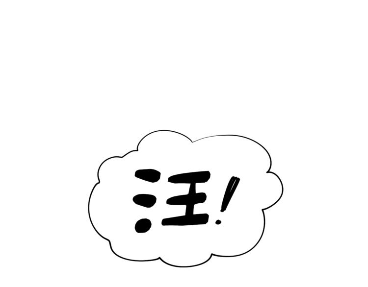 第7话 我是在被安慰吗(1/3)-第8话