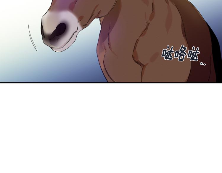 第7话 我是在被安慰吗(1/3)-第8话