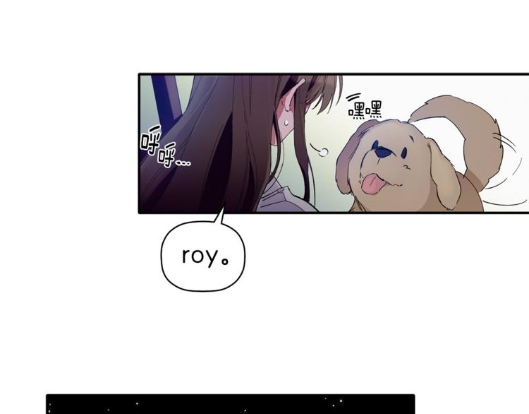 第7话 我是在被安慰吗(1/3)-第8话