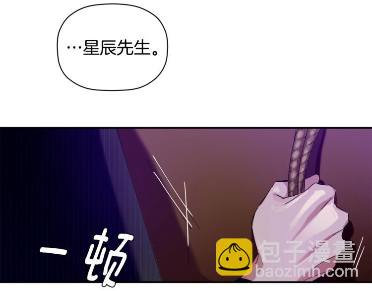 第7话 我是在被安慰吗(1/3)-第8话