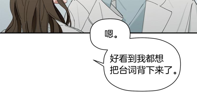 第9话 原来是梦啊(1/3)-第10话
