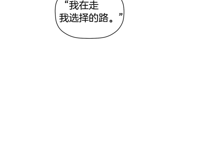 第9话 原来是梦啊(1/3)-第10话