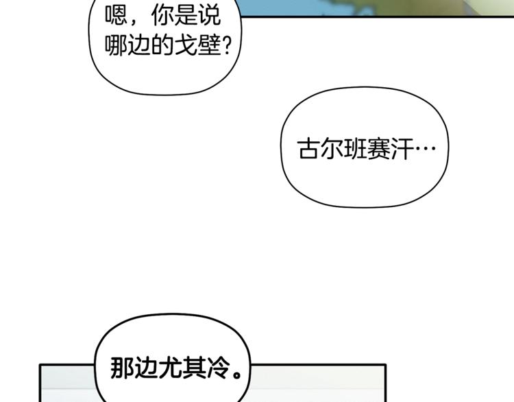 第9话 原来是梦啊(1/3)-第10话