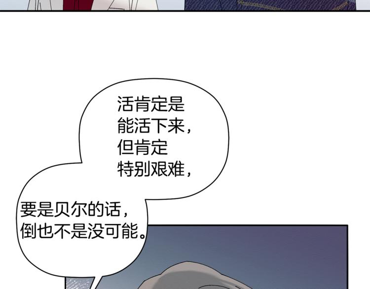 第9话 原来是梦啊(1/3)-第10话