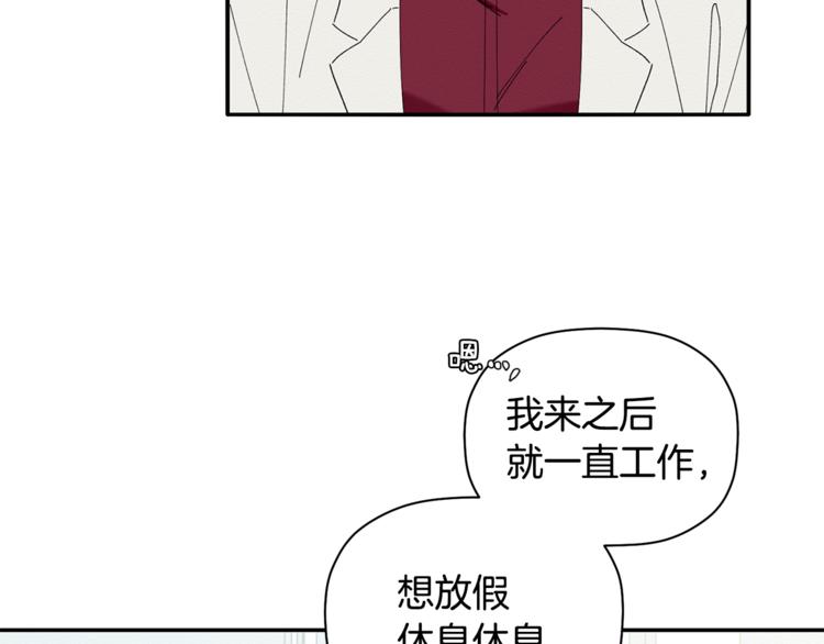 第9话 原来是梦啊(1/3)-第10话