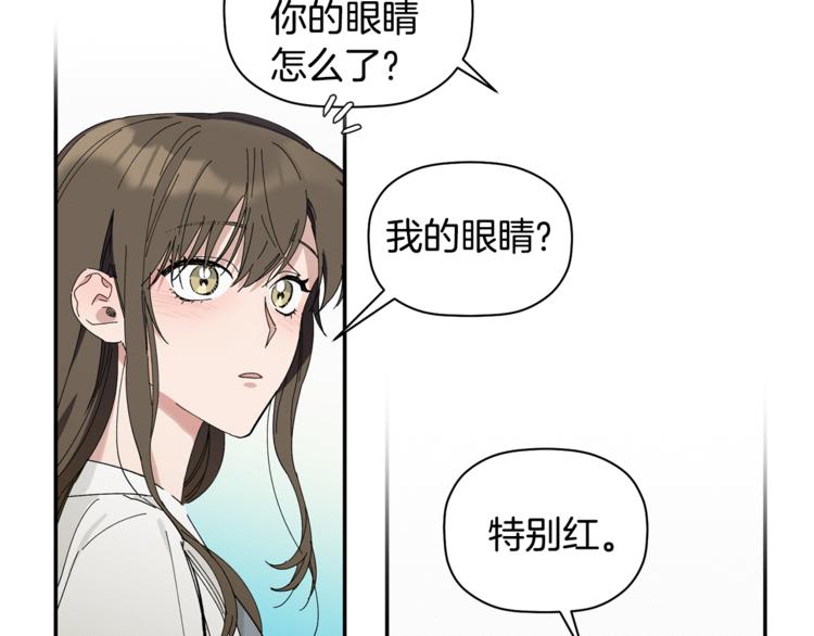 第9话 原来是梦啊(1/3)-第10话