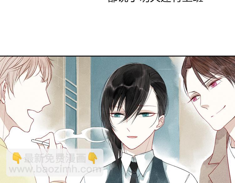 第2话 你讨厌我了吗？(1/2)-第2话