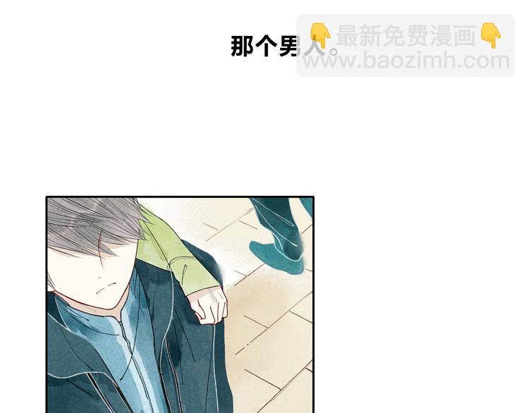 第2话 你讨厌我了吗？(1/2)-第2话