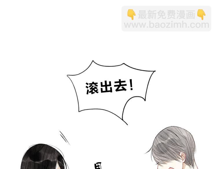 第2话 你讨厌我了吗？(1/2)-第2话