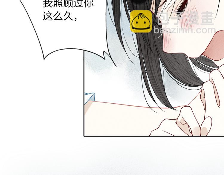 第2话 你讨厌我了吗？(1/2)-第2话