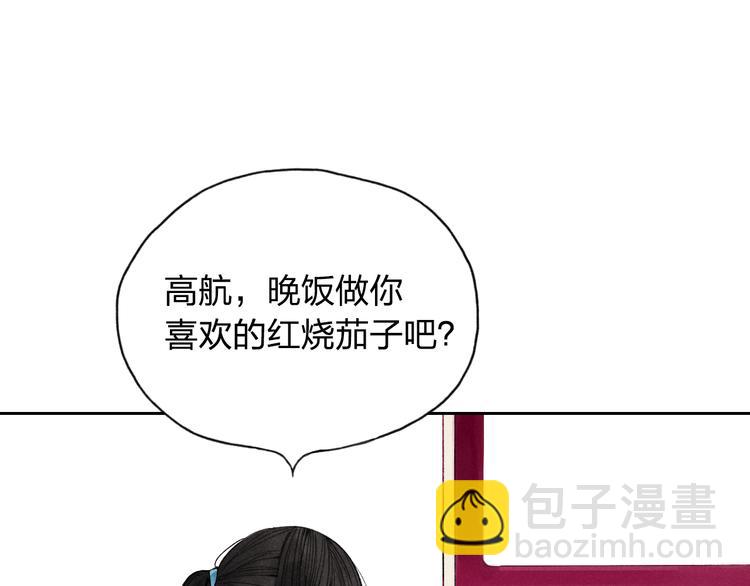 第2话 你讨厌我了吗？(1/2)-第2话