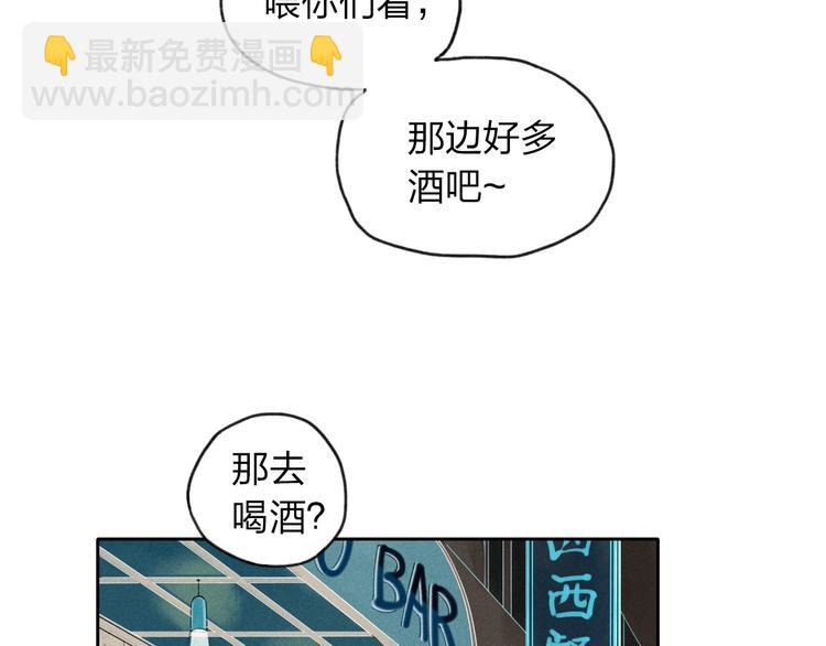 第2话 你讨厌我了吗？(1/2)-第2话