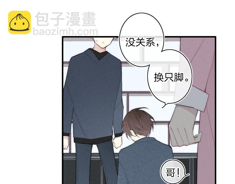 第97话 在一起(1/2)-第102话